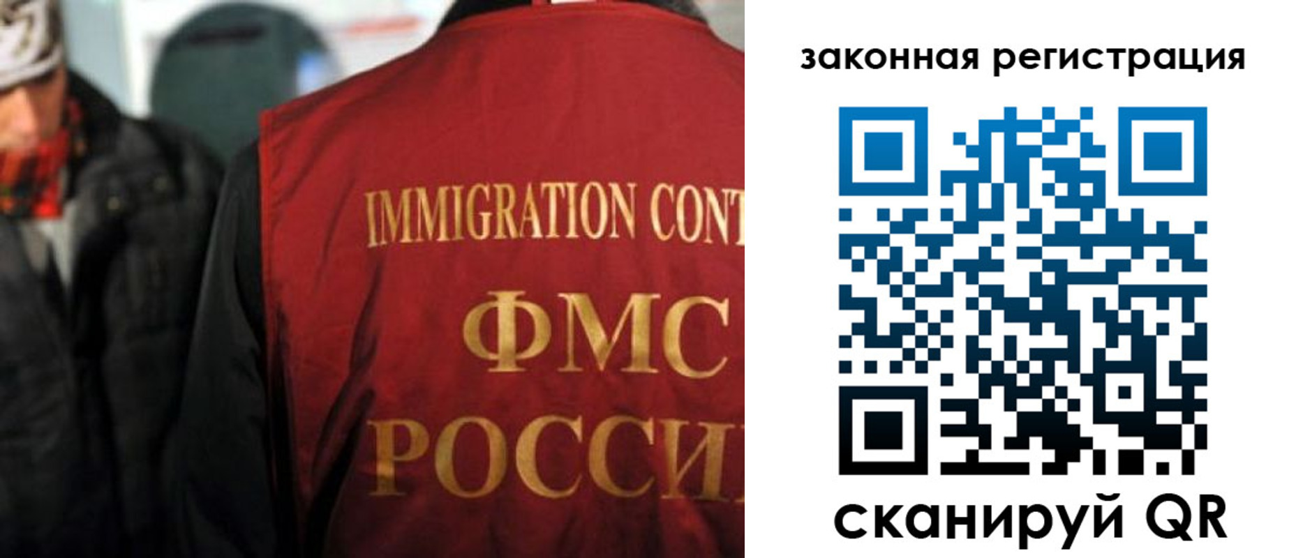 временная регистрация законно в Пятигорске
