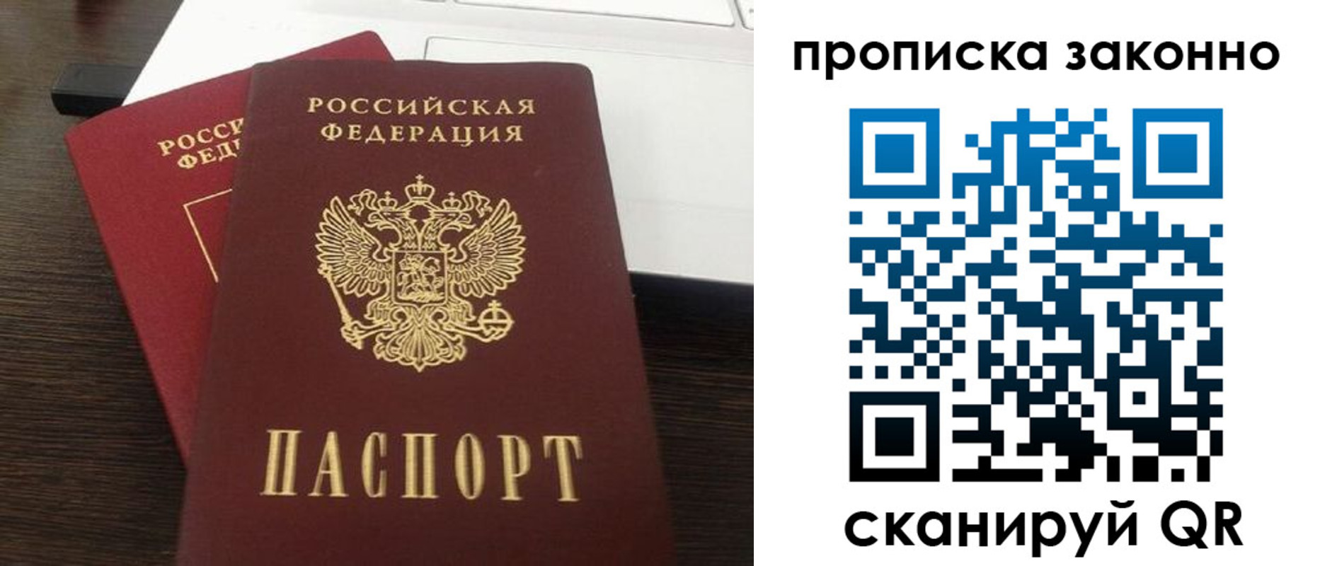 найти адрес прописки в Пятигорске